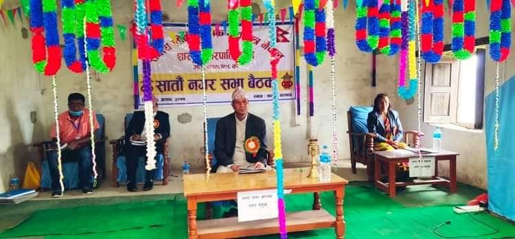 शारदा नगरपालिकाको सातौ नगरसभा सम्पन्न