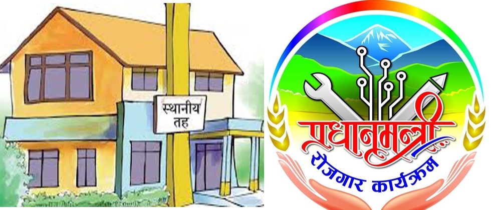  सल्यानमा २१ हजार बढी बेरोजगार सूचिकृत 