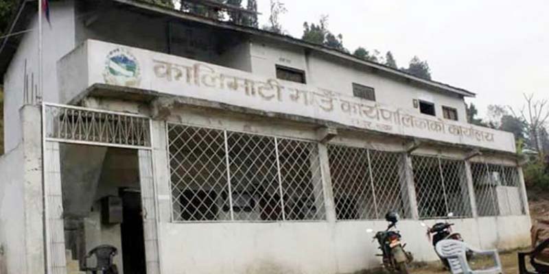 कालिमाटी गाउँपालिका स्व–इच्छाचारी र अपारदर्शी ढंगले अघि बढेको तीन राजनीतिक दलको आरोप