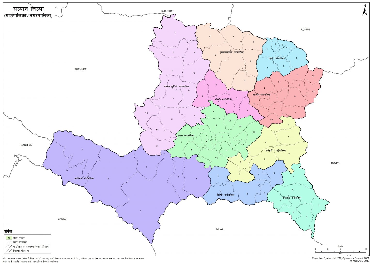 सल्यानमा संघीय सरकारको बजेट ३ अर्ब ८१ करोड 