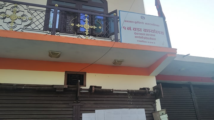  बनगाड कुपिण्डे नगरपालिका एकमा विपद् व्यवस्थापन समिति गठन 