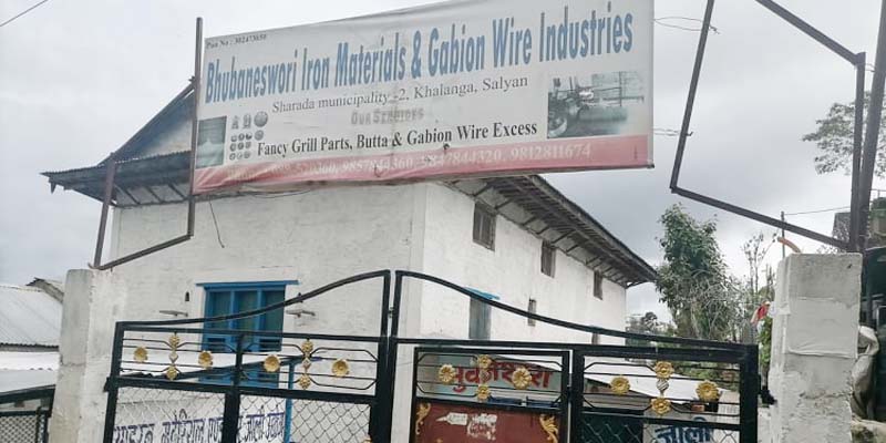  कोरोनाले सल्यानका उद्योग धन्दा बन्द