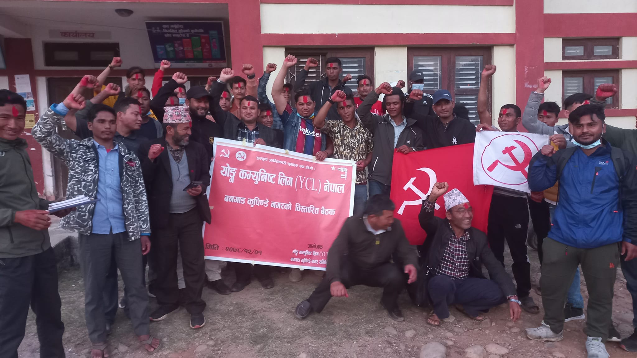 वाइसिएल बनगाड कुपिण्डेको अध्यक्षमा लक्ष्मण बिसी