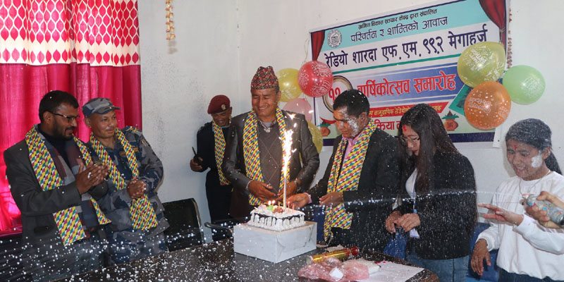 रेडियो शारदा एफ.एम. सल्यान १३ औ बर्षमा प्रवेश