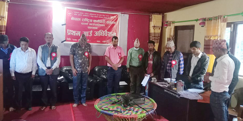 नेपाल राष्ट्रिय कर्मचारी संगठन दार्माको अध्यक्षमा खड्का 