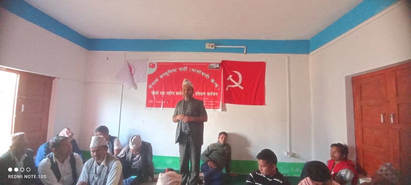 माओवादी केन्द्र बनगाड कुपिण्डे नगरपालिका ९ को पहिलो वडा स्तरीय कार्यकर्ता भेला प्रशिक्षण कार्यक्रम सम्पन्न