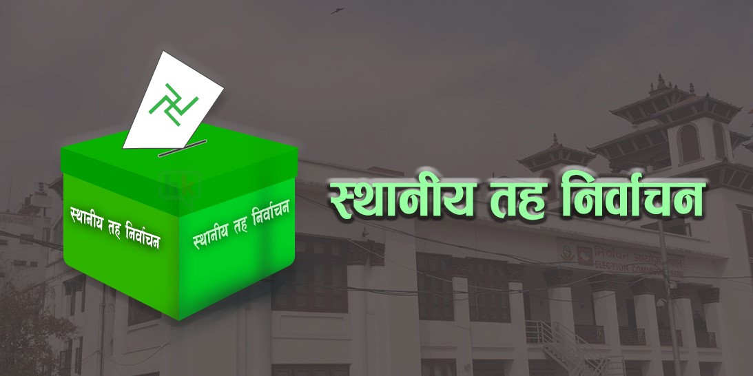सल्यानमा माओवादीको प्रभाव खस्किएकै हो ?