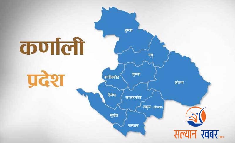 कर्णाली प्रदेशका सबै जिल्लाहरुमा ५० बेडसम्मको आइसोलेसन थप गर्ने निर्णय 