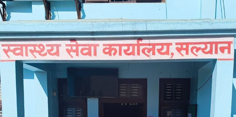 जेठमा स्वास्थ्य सेवा कार्यालय सल्यानबाट ३ हजार ६ सय भन्दा बढीले सेवा लिए
