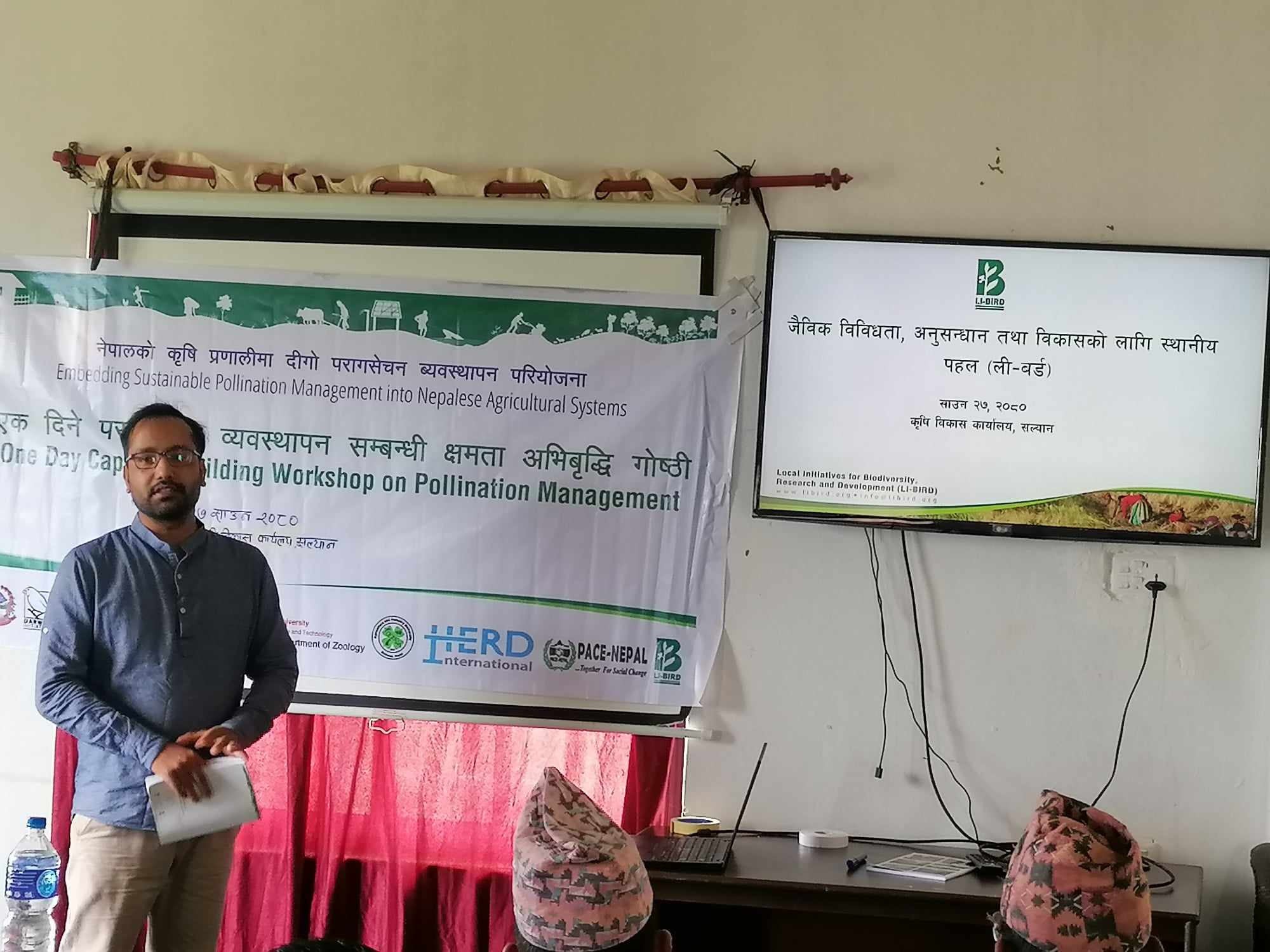 सल्यानमा एक दिने परागसेचन व्यवस्थापन सम्बन्धी क्षामता अभिवृद्धि गोष्ठी सम्पन्न 