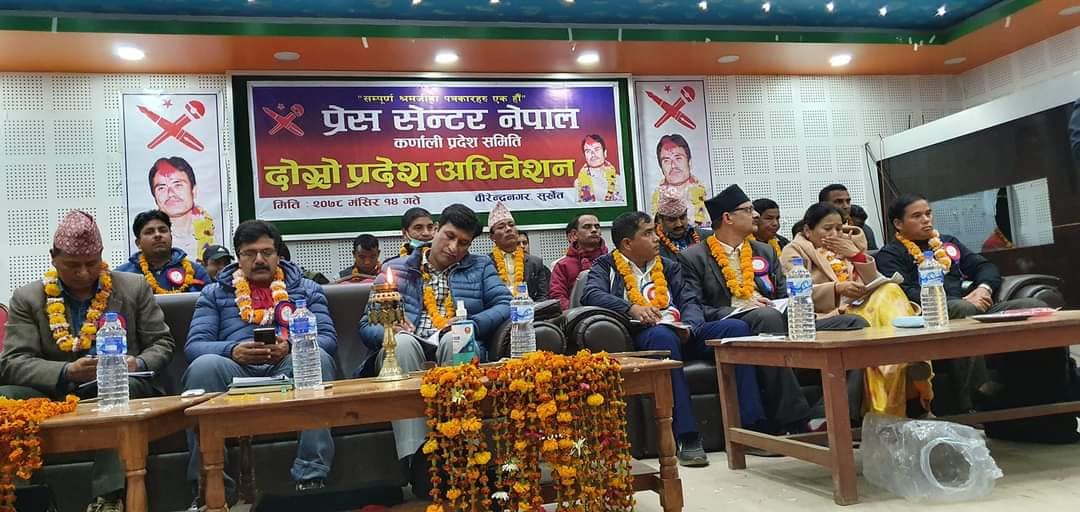प्रेस सेन्टर नेपाल कर्णाली प्रदेशको अध्यक्षमा शर्मा 