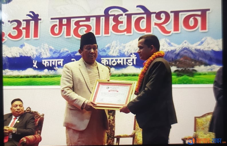 नेपाल पत्रकार महासंघ जिल्ला शाखा सल्यान कर्णाली प्रदेशकै उत्कृष्ट 