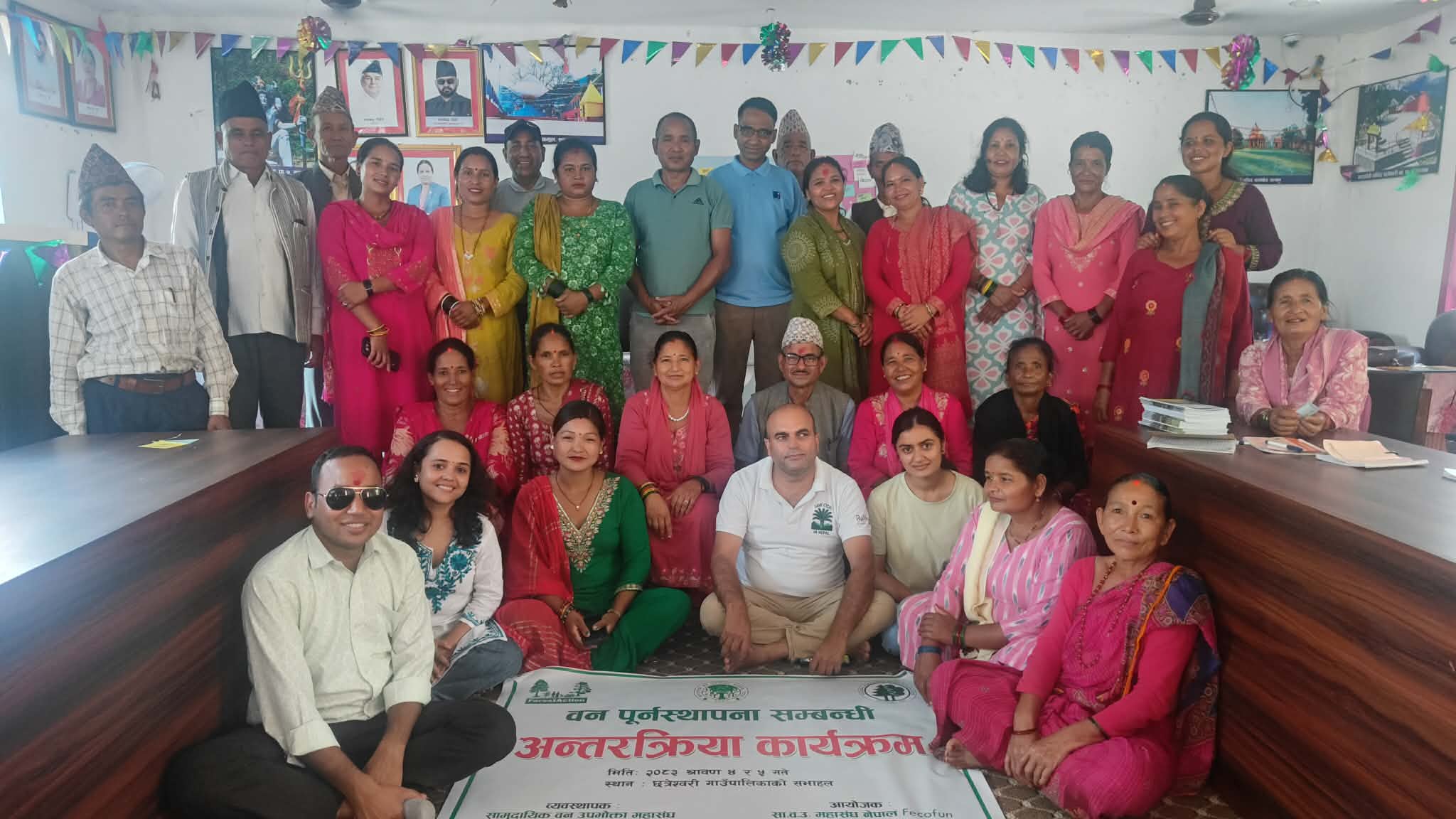 छत्रेश्वरीमा सामुदायिक वन पुनर्स्थापनाबारे दुईदिने अन्तरक्रिया सम्पन्न