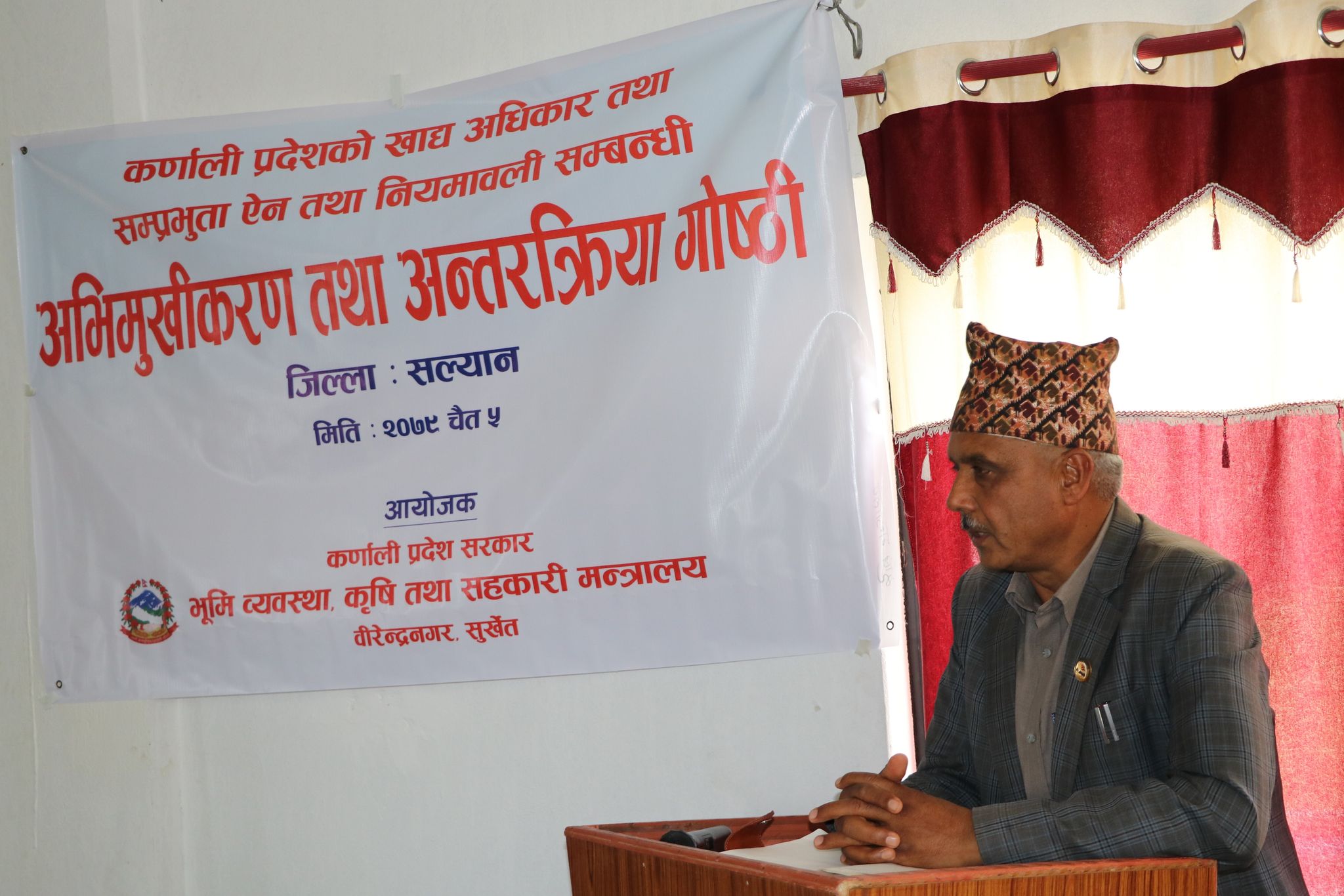 अदुवा, बेसार र टिमुरको बजारीकरणमा समस्या हुँदैन: मन्त्री शर्मा 