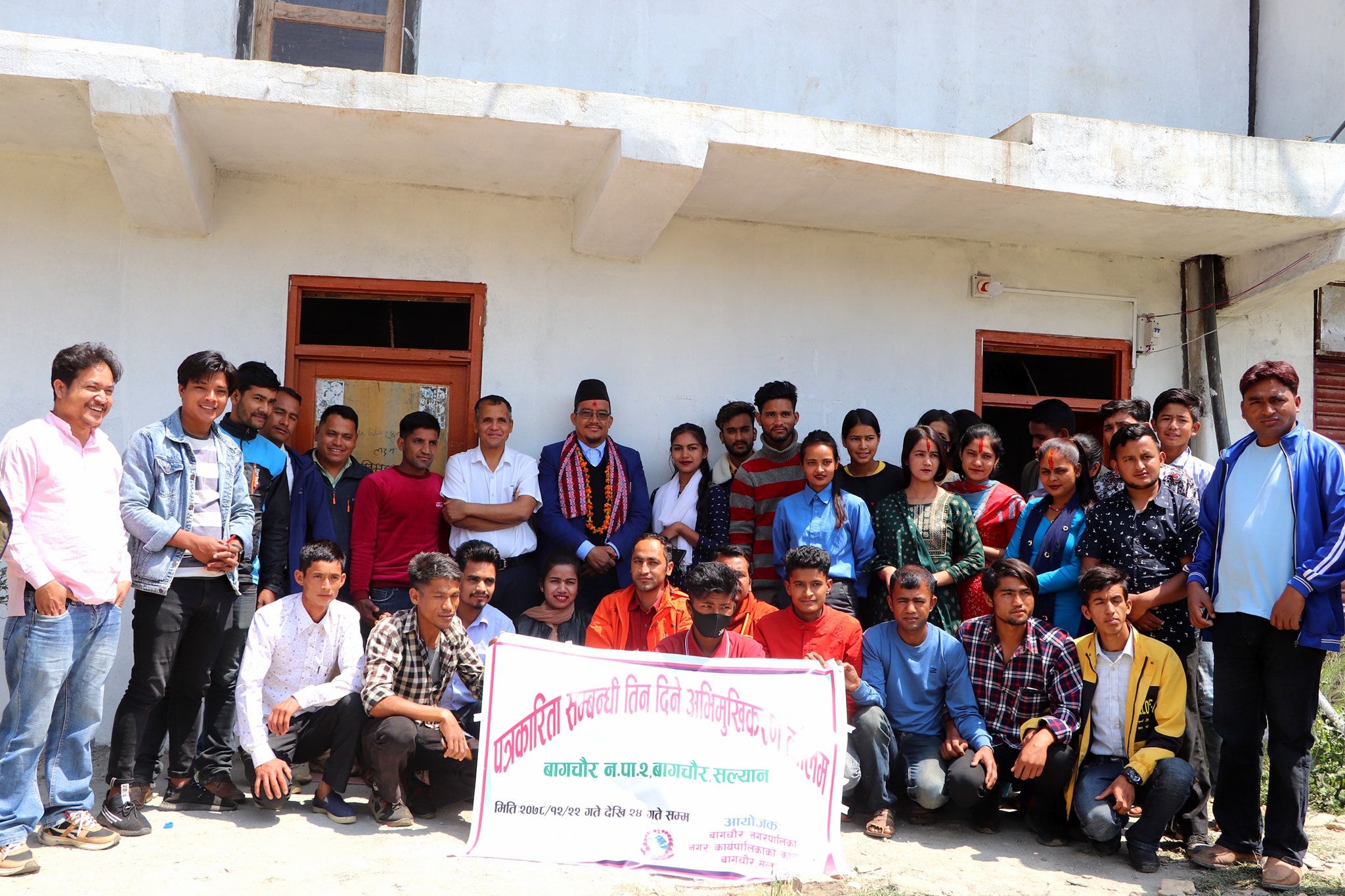 सल्यानको बागचौरमा आधारभूत पत्रकारिता तालिम सम्पन्न 