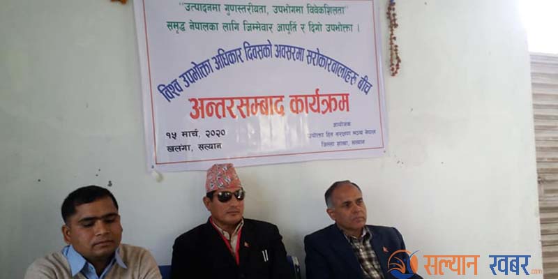 बजार अनुगमन नहुँदा उपभोक्ताहरु ठगिएको गुनासो 