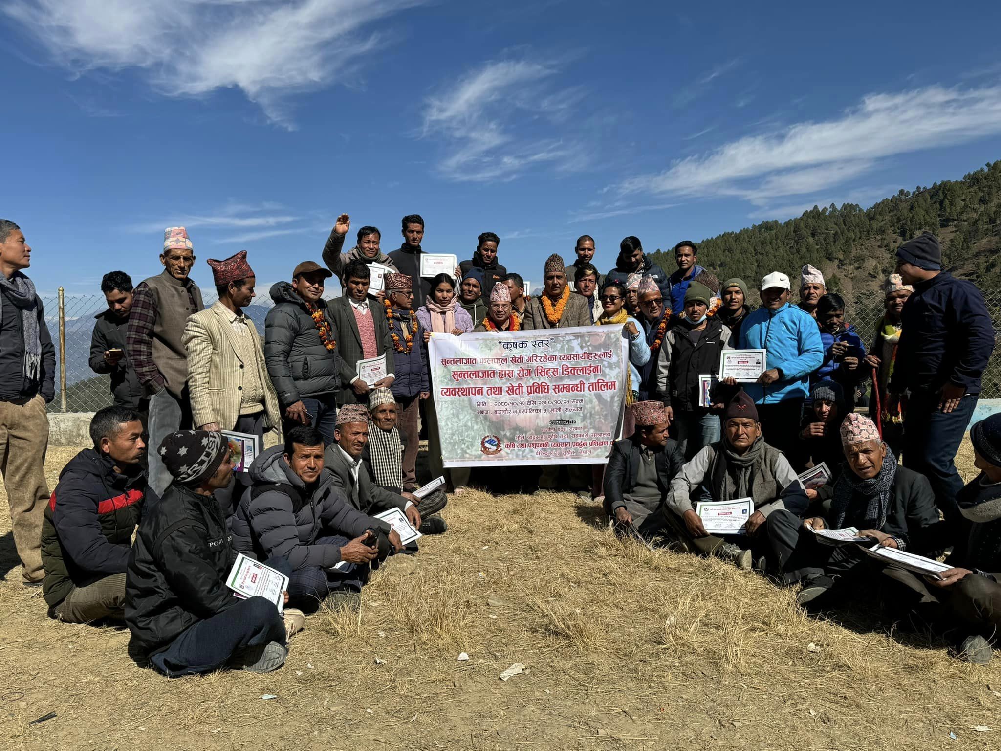 सल्यानमा पाँच जिल्लाका कृषकहरुलाई बारीमै प्रयोगात्मक तालिम 