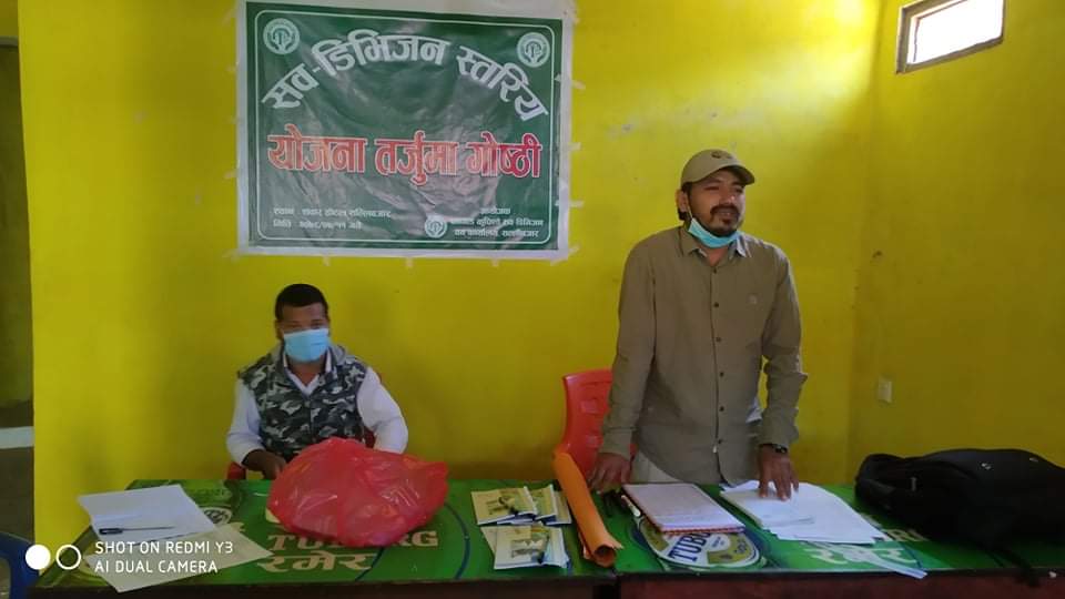 सव डिभिजन स्तरीय योजना तर्जुमा गोष्ठी बनगाडमा सम्पन्न 