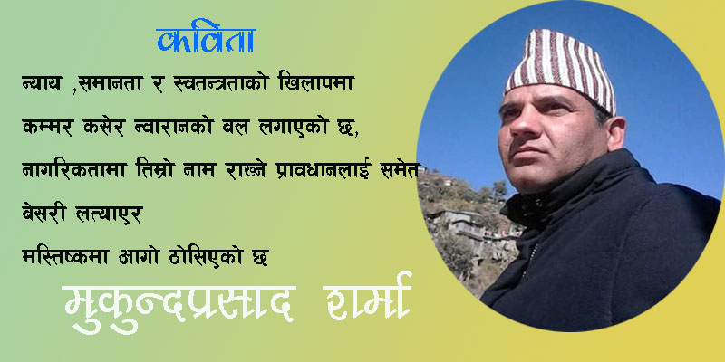 तिहारकी मेरी दिदी !