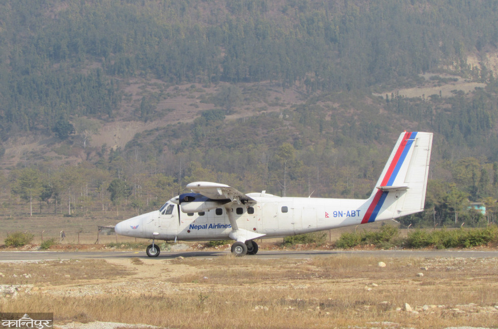 चौरजहारी विमानस्थल बन्द