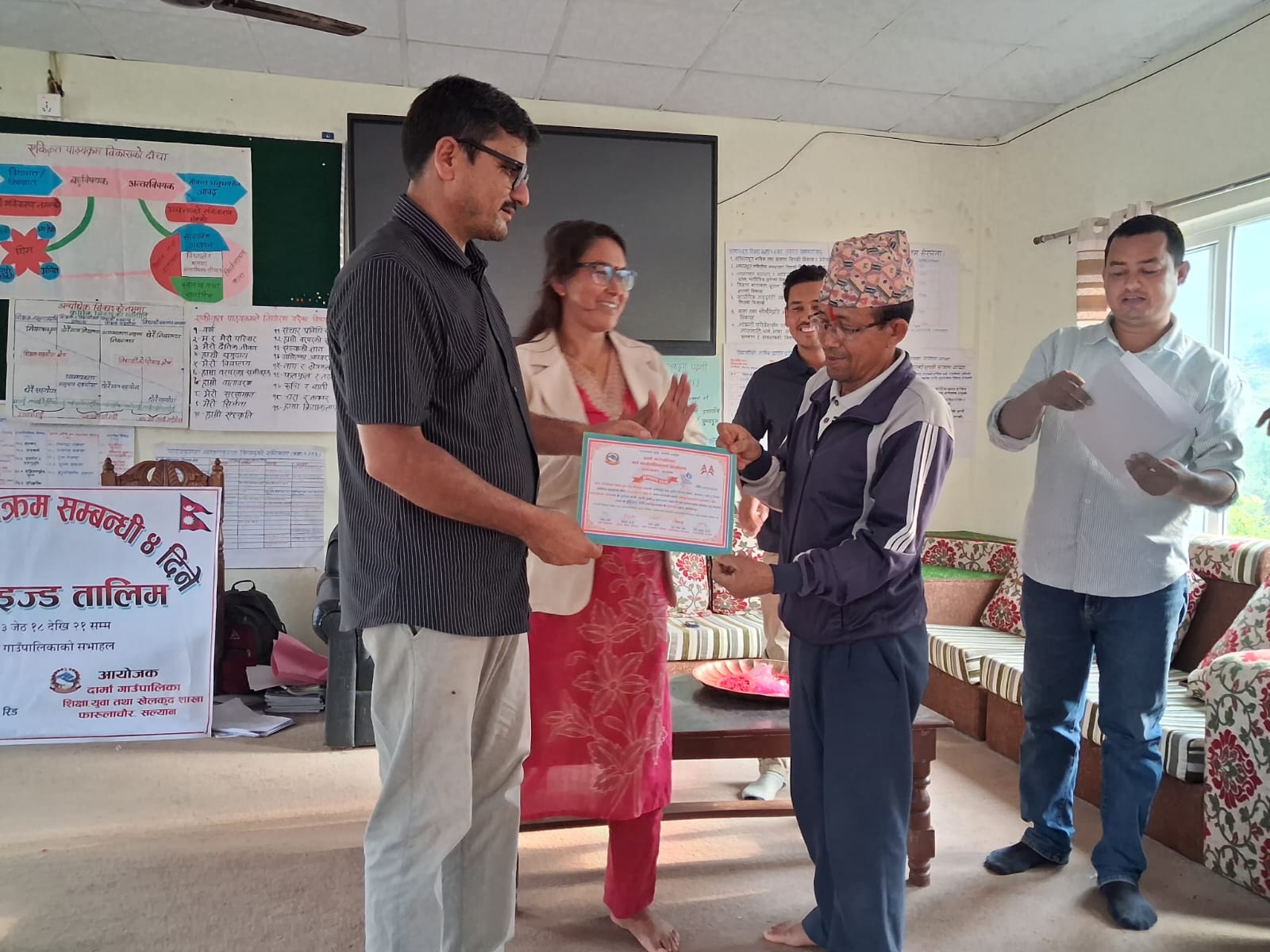 दार्मा गाउँपालिकामा एकीकृत पाठ्यक्रम सम्बन्धी ४ दिने कस्टमाइज्ड तालिम सम्पन्न