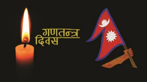 आज गणतन्त्र दिवस