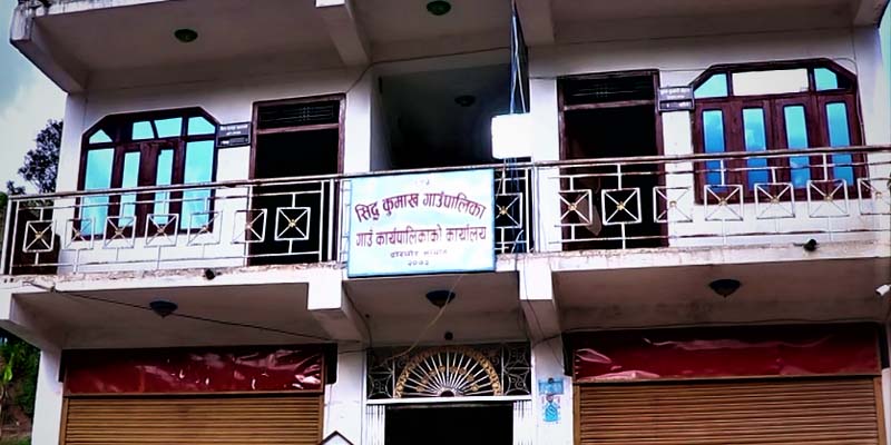 कर्मचारी कुटपिट गर्ने व्यक्तिलाई कारवाही गर्न सिद्ध कुमाख गाउँपालिकाको कर्मचारीको माग 