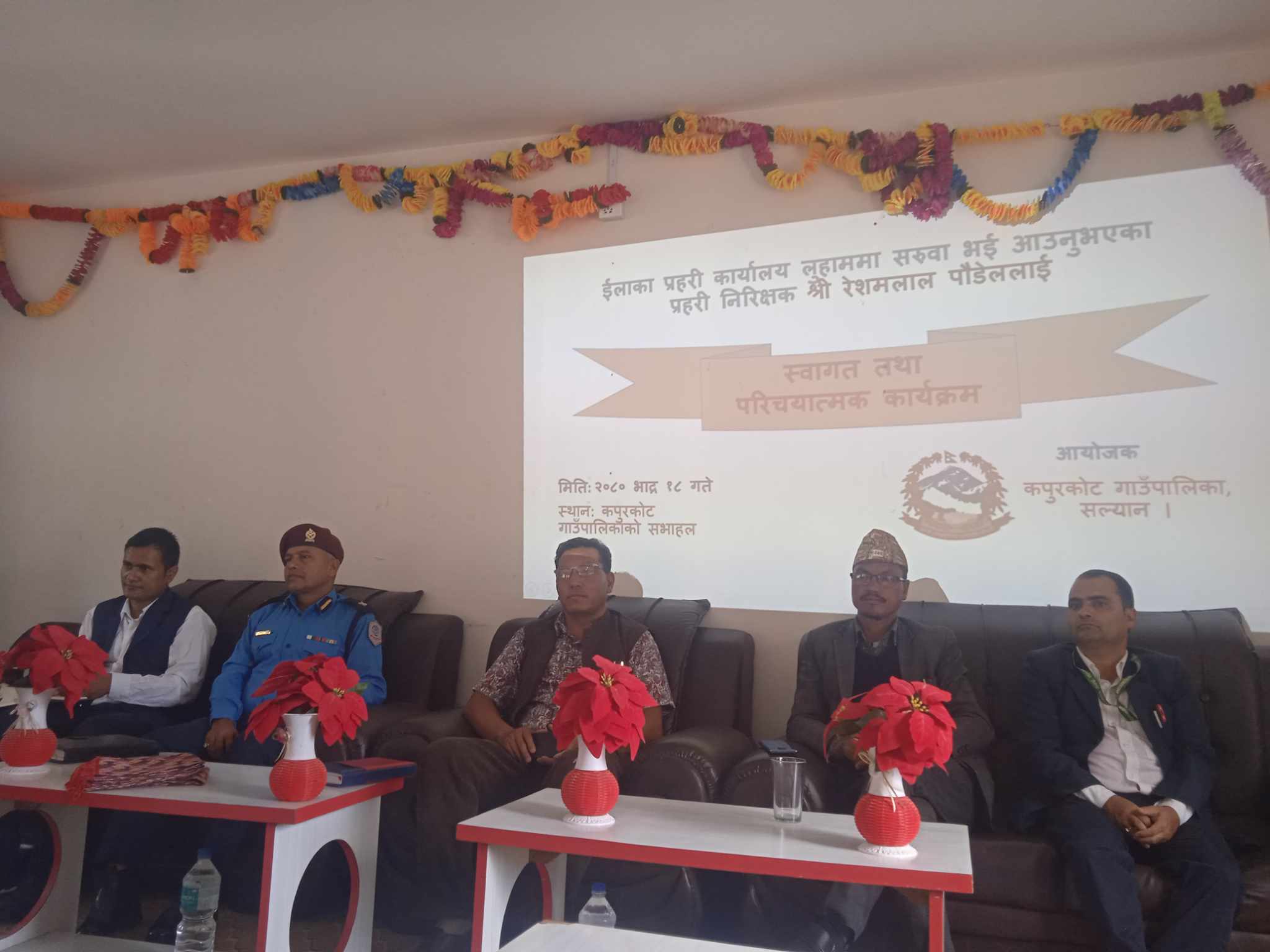 सल्यान कपुरकोटमा प्रहरी निरीक्षक पौडेललाई स्वागत