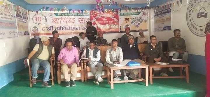 नेकपा (माओवादी केन्द्र) शारदा नगर कमिटीको बिस्तारित बैठक सम्पन्न 