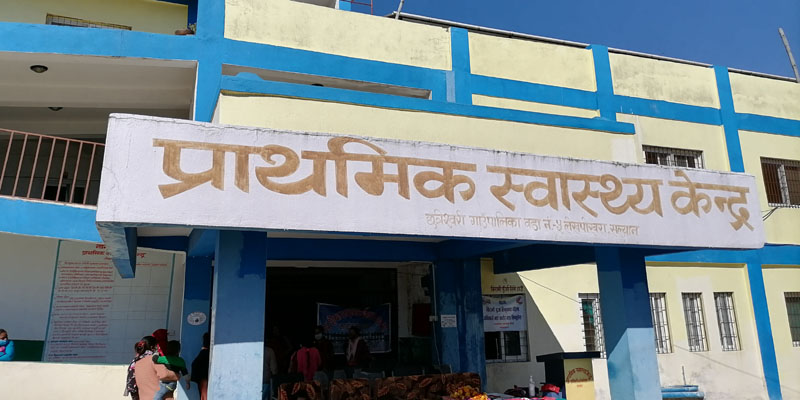 लेखपोखरा स्वास्थ्य चौकीमा थन्कियो तीन वर्षदेखि एक्सरे मेशिन 