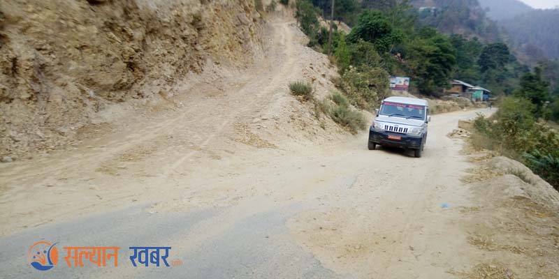 सल्यानका शाखा सडकले मुख्य राजमार्ग जोखिममा