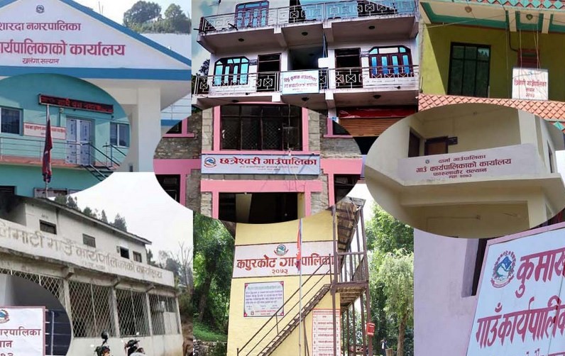 सल्यानका दस स्थानीय तहको ३३ करोड ७१ लाख बढी बेरुजु