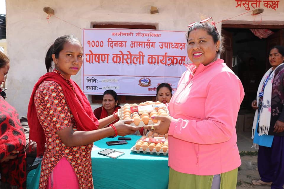 सल्यानमा उपाध्यक्ष कोसेली कार्यक्रम