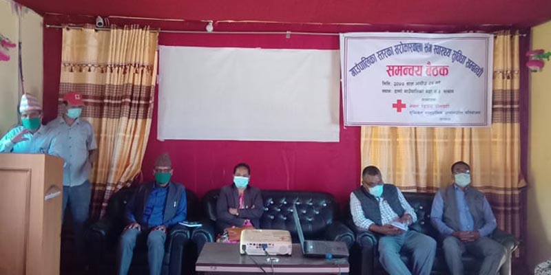  दार्मा गाउपालिकामा स्वास्थ्य सुबिधा सम्बन्धी समन्वय बैठ्क सम्पन्न