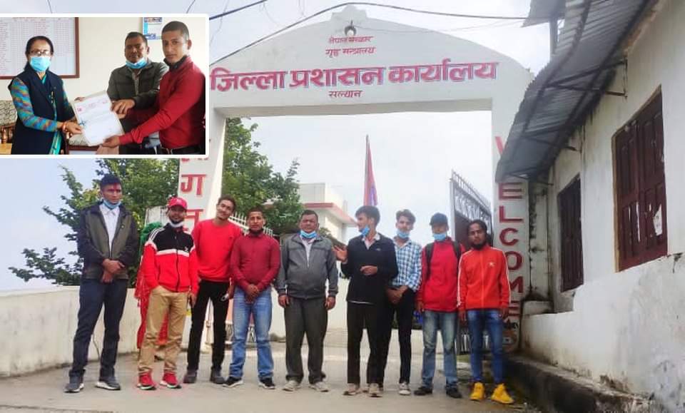 विप्लव नेकपा सल्यानले जिल्ला प्रशासन कार्यलयमार्फत बुझायाे ज्ञापनपत्र