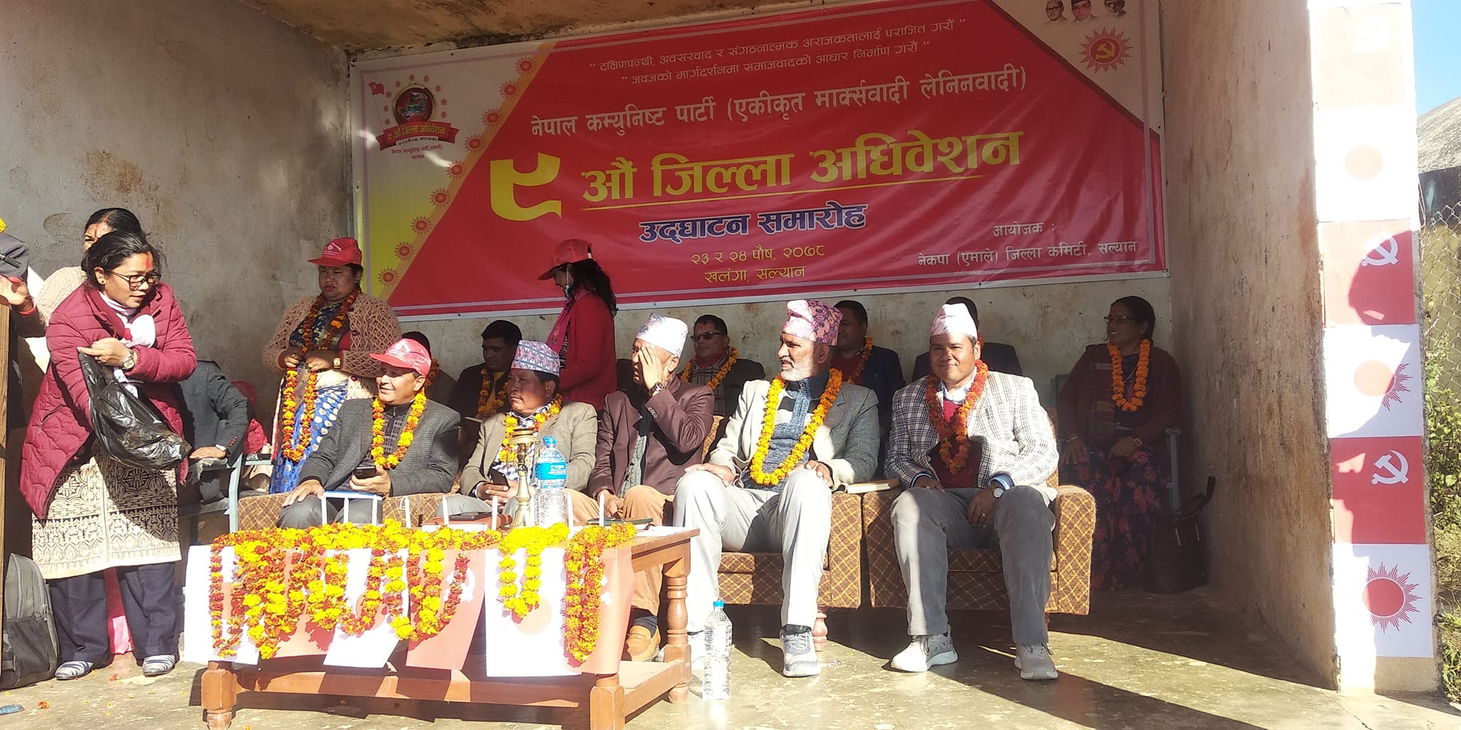 नेकपा एमाले सल्यानको नवौँ जिल्ला अधिबेशन शुरु