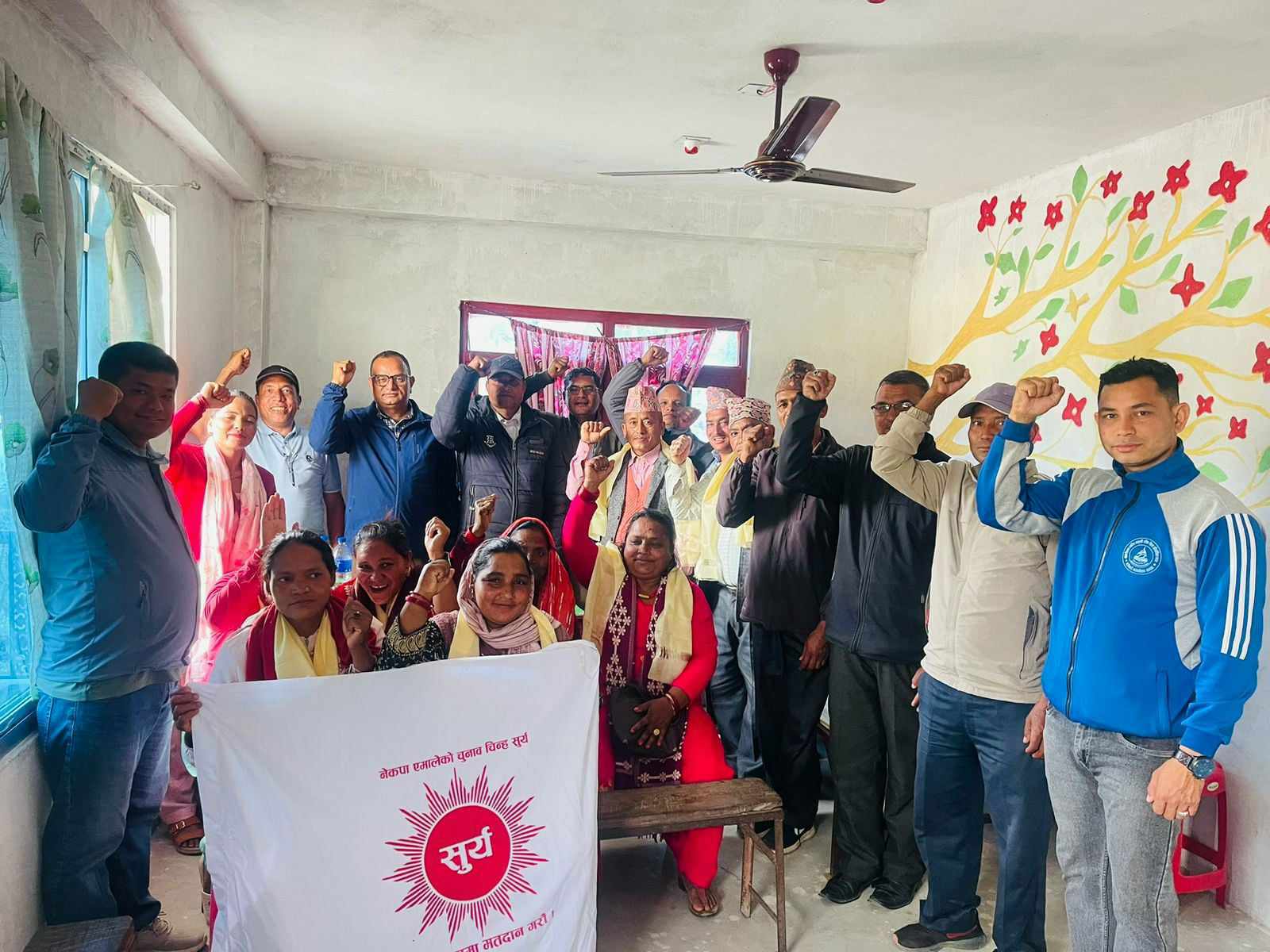 सल्यानमा समाजवादीका१० जना नेता कार्यकर्ता एमालेमा समाहित