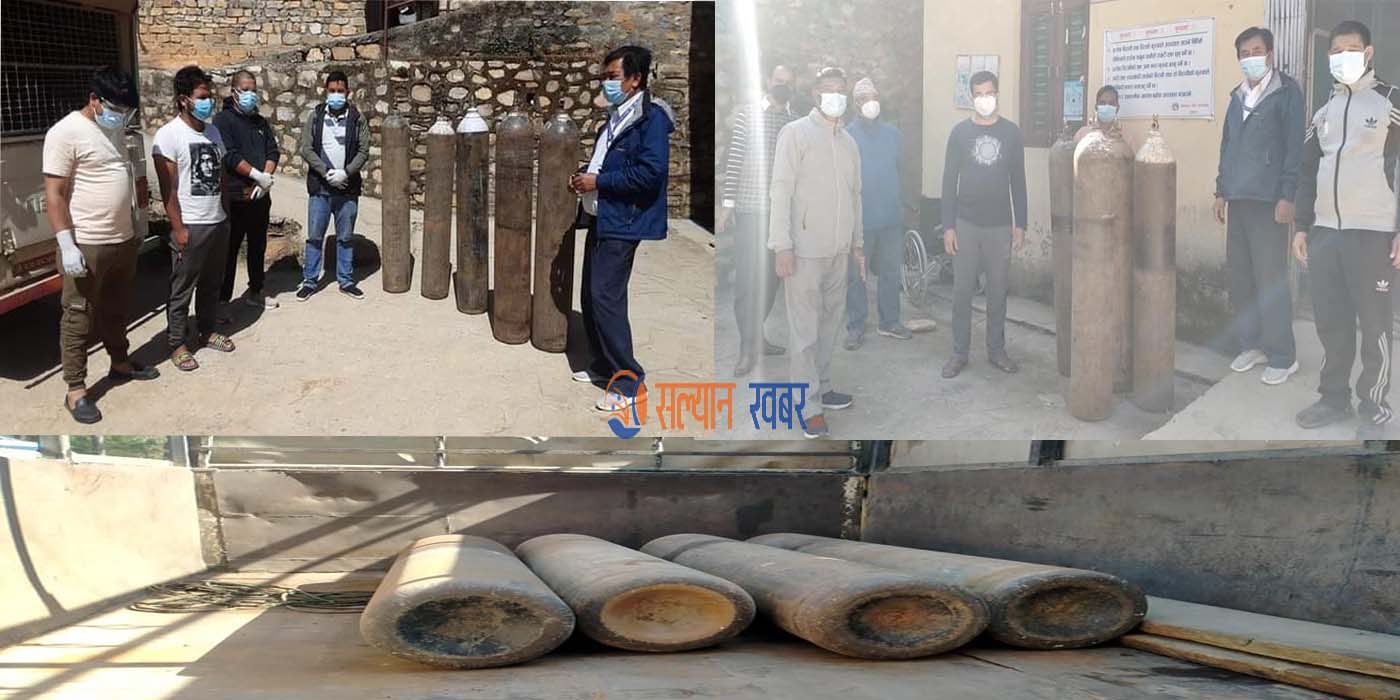 विभिन्न सहयोगी हातद्धारा जिल्ला अस्पताल सल्यानलाई अक्सिजन सिलिन्डर प्रदान 