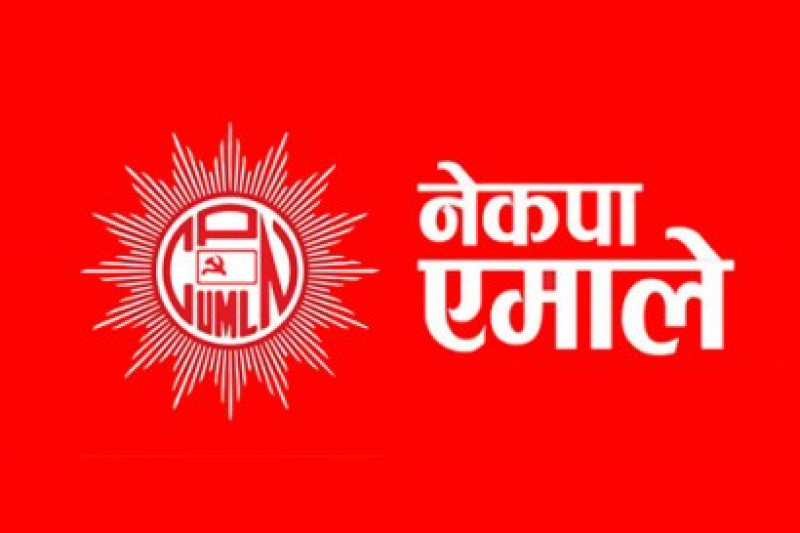  एमाले सल्यानले टुंग्यायो उम्मेदवार 