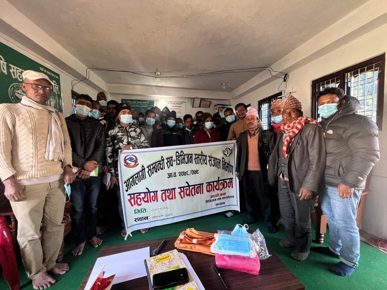सल्यानमा  सब डिभिजन स्तरीय आगलागी सम्बन्धी सञ्जाल गठन 