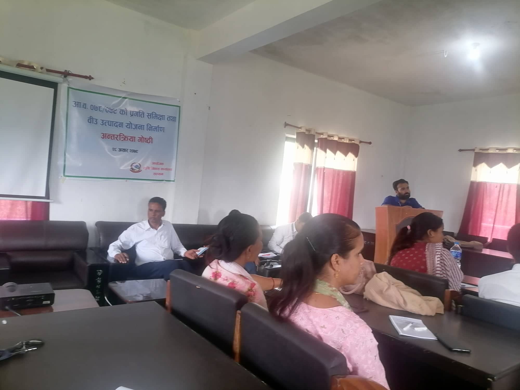 कृषि विकास कार्यालय सल्यानको वार्षिक प्रगति ७८ प्रतिशत 