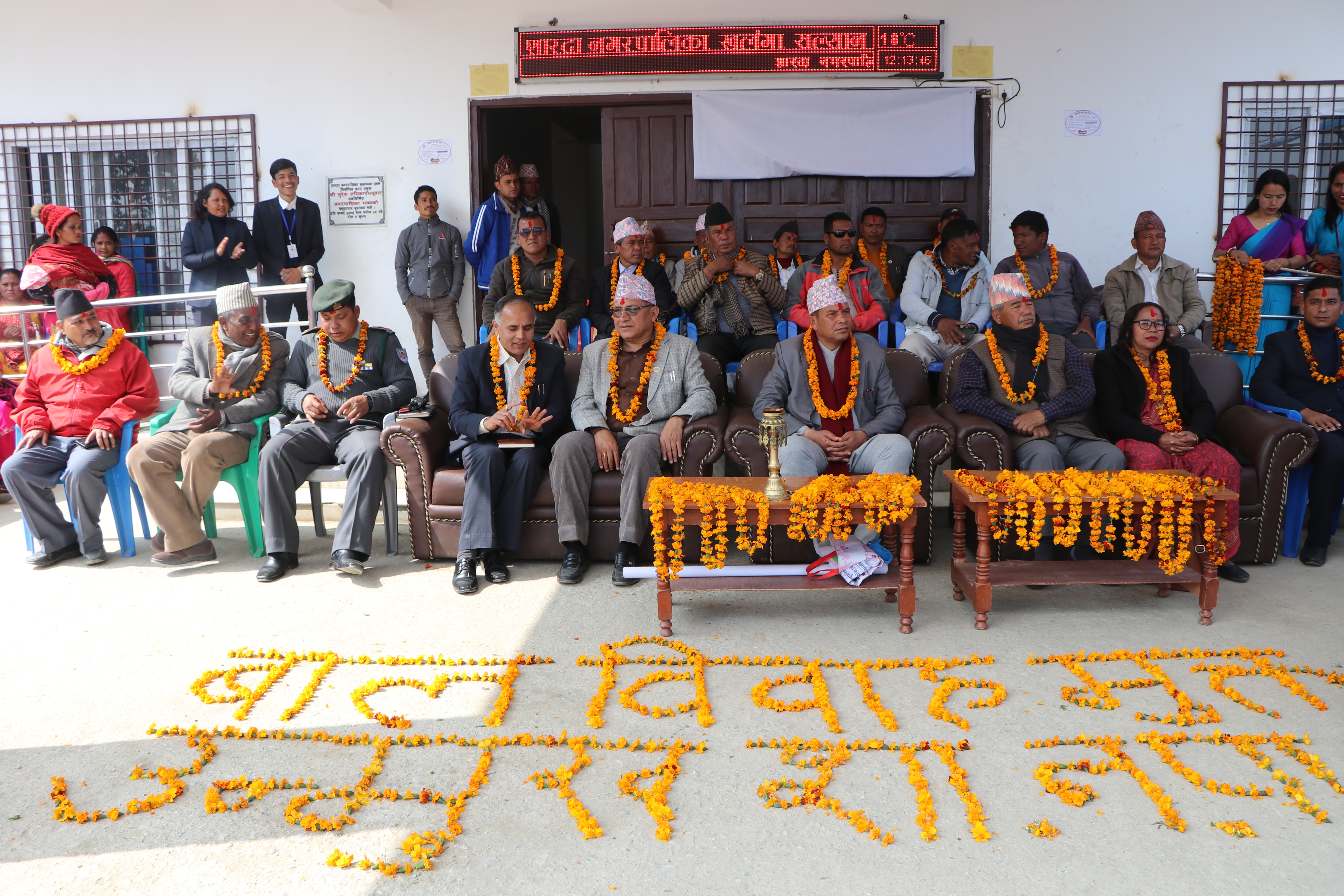 शारदा नगरपालीका जिल्लाकै पहिलो बालविवाह मुक्त उन्मुख नगरपालीका घोषण 