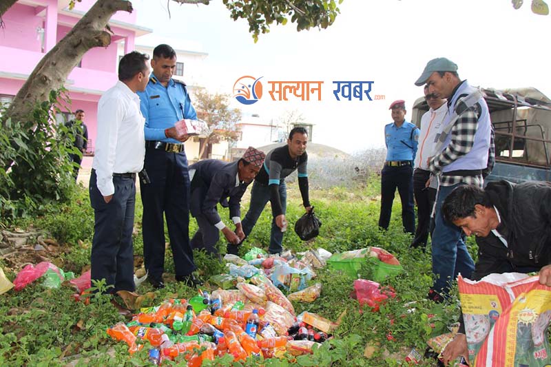 सल्यानमा म्याद नाघेका अखाद्य बस्तु जफत गरी नष्ट