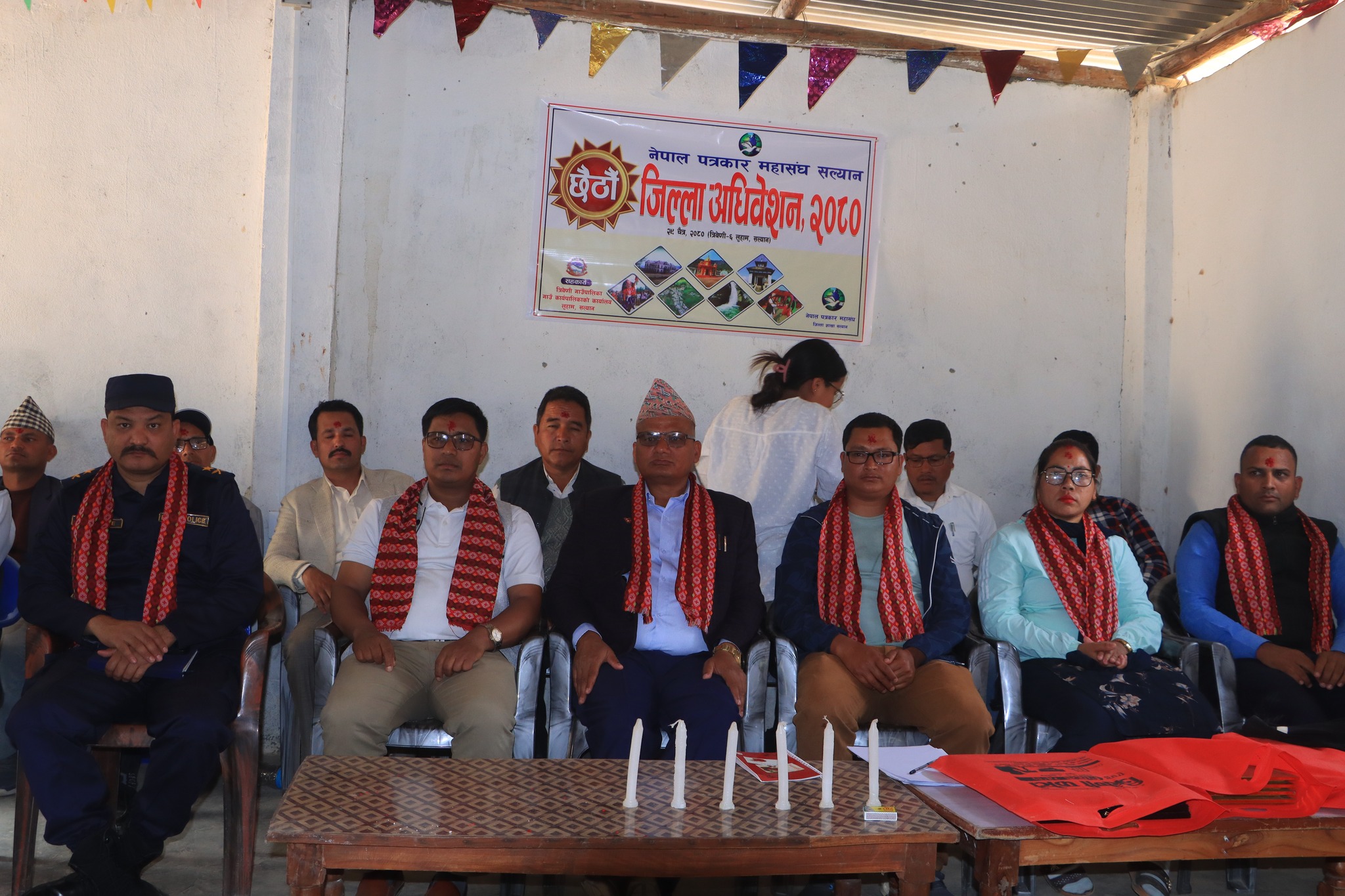 नेपाल पत्रकार महासंघ सल्यानको छैठौं अधिवेशन सम्पन्न