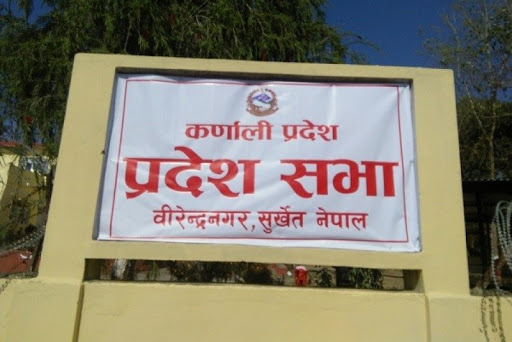 कर्णाली प्रदेशमा  हजार बेडको क्‍वारेन्टाइन