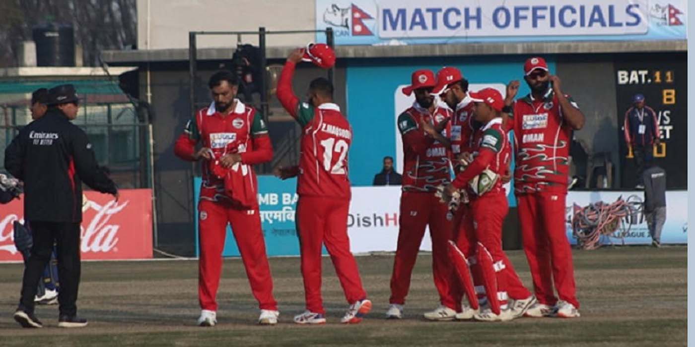 नेपाल ओमानसँग पराजित