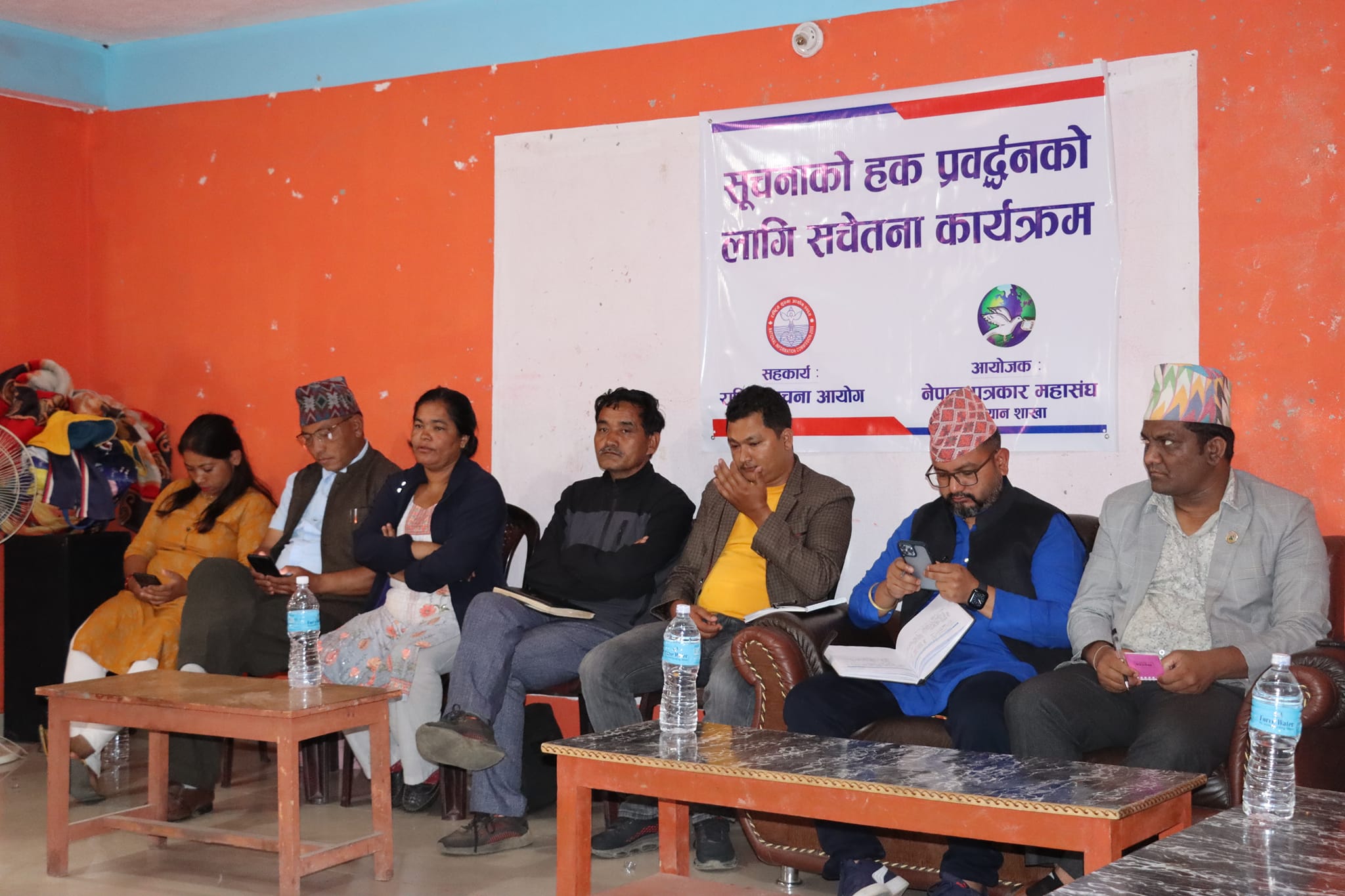 लोकतान्त्रिक मूल्य मान्यतालाई सुदृढीकरण गर्न सूचनाको हक अनिवार्य 