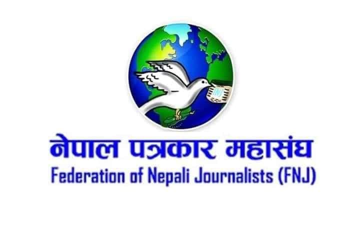 नेपाल पत्रकार महासंघको निर्वाचन फेरि स्थगित