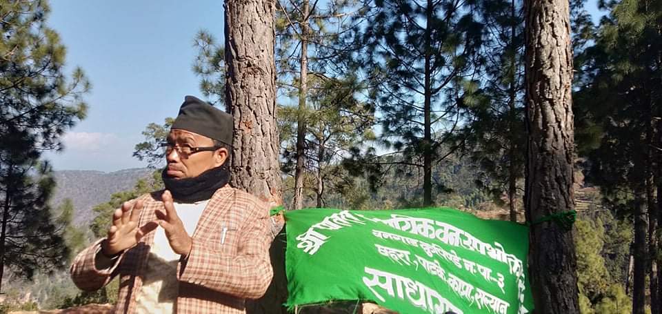 पातल  सामुदायिक वनको साधारणसभा सम्पन्न