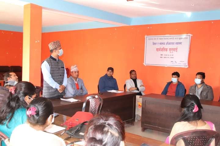 शिक्षा र स्वास्थ्यमा नागरिकको  पहुँच विस्तार भइरहेको सरोकारवालाहरुको भनाई 